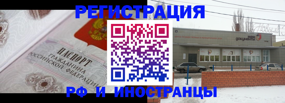 временная регистрация госуслуги в Каспийске